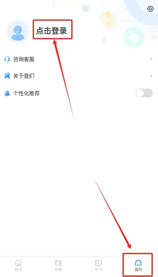 粤语翻译帮