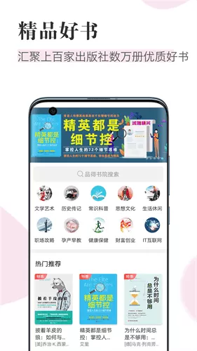 知网阅读期刊阅读软件