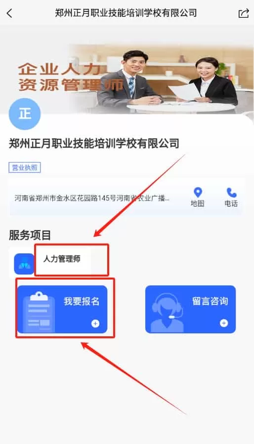 证书之家