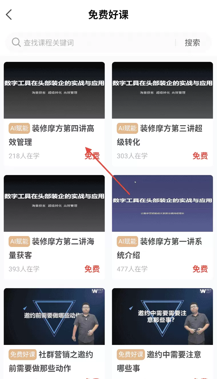 装修摩方