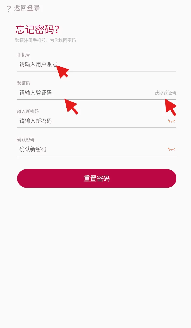 织颜