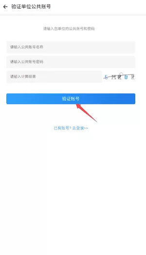 智慧云图书馆最新版