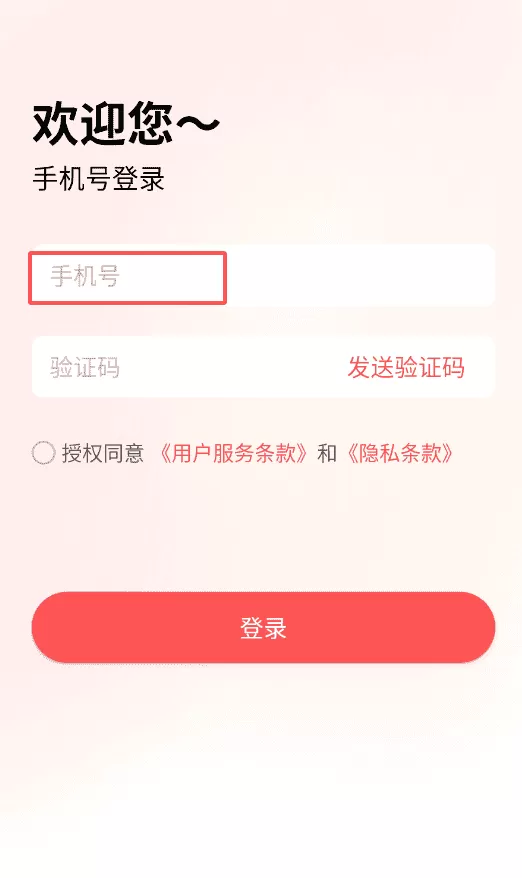 悦工健园