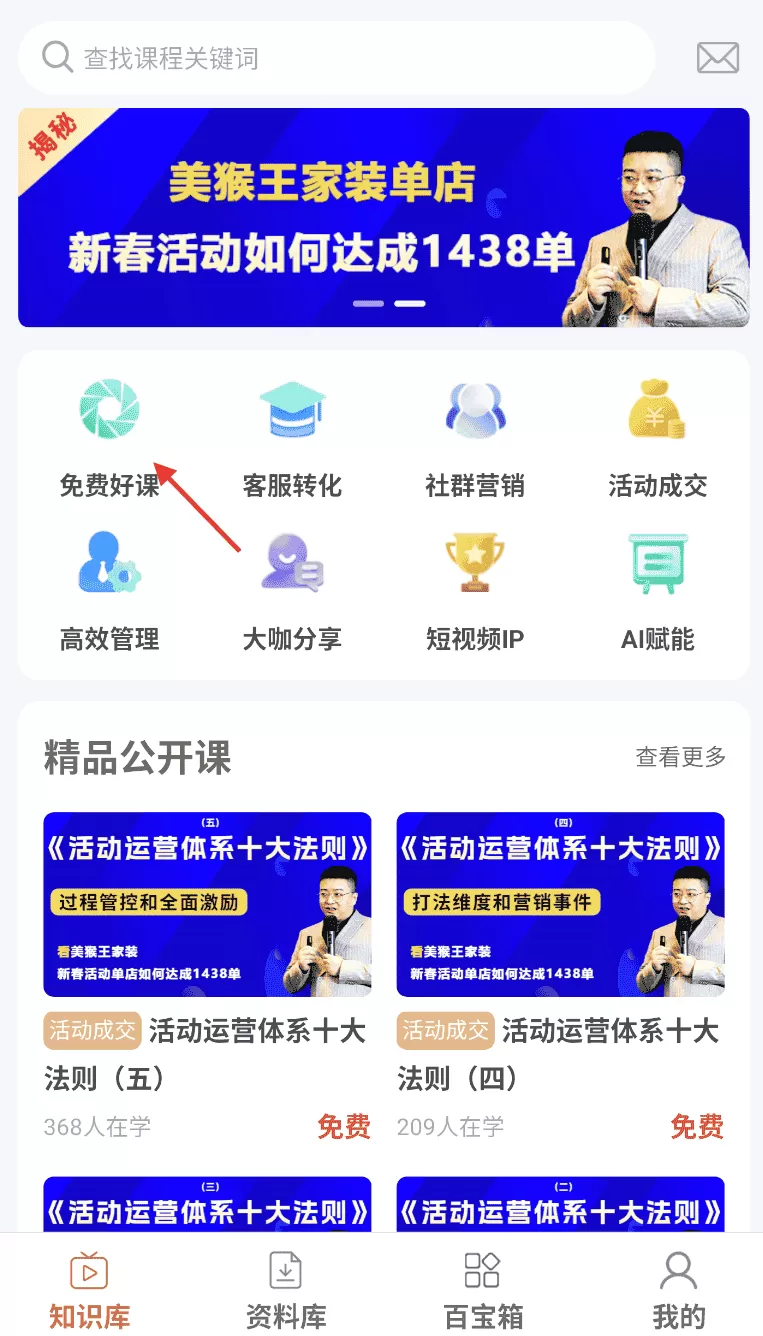 装修摩方