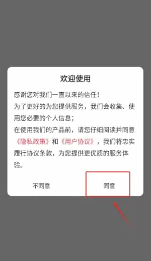 执业药师鸣题库