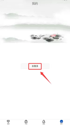 智能血压监测