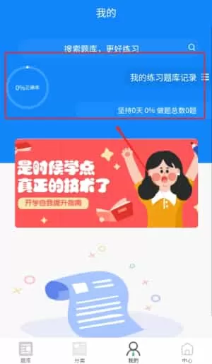 职称考试学知题