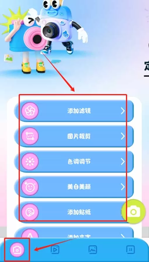 照片批图