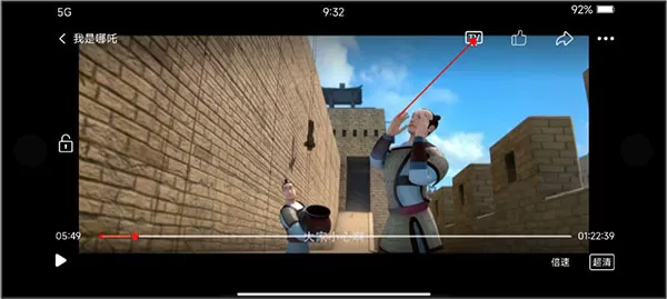 百视tv电视版