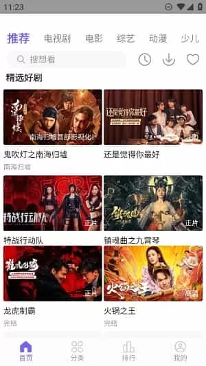 白羊视频最新版本