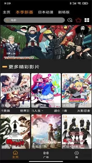 Z漫画app最新版
