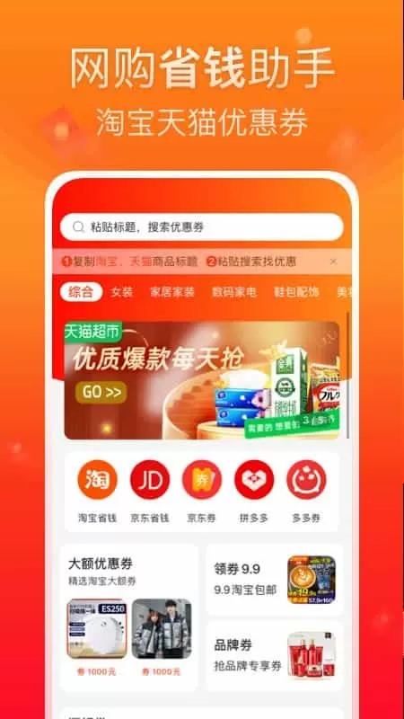 橙子优选