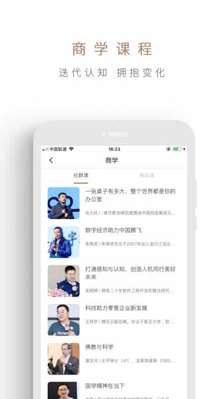 创合汇