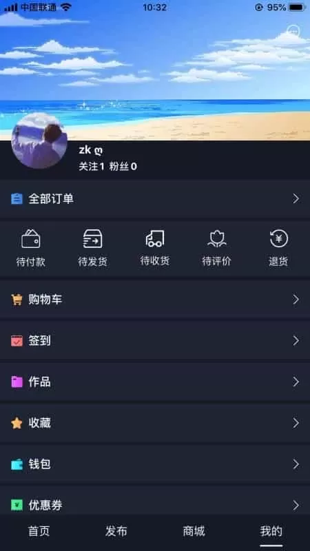 菜互菜短视频
