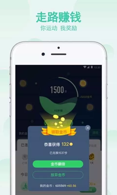 步宝宝