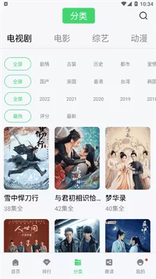 斑马视频免费版