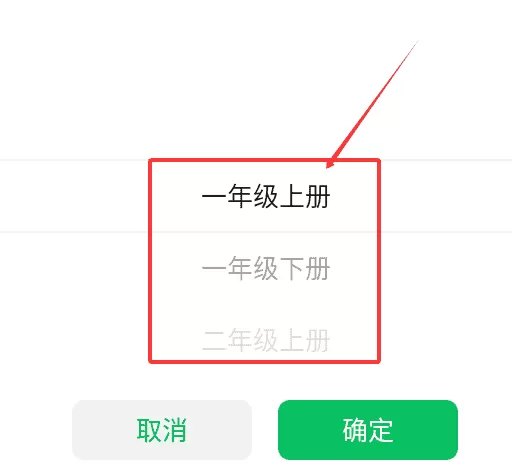 伴读
