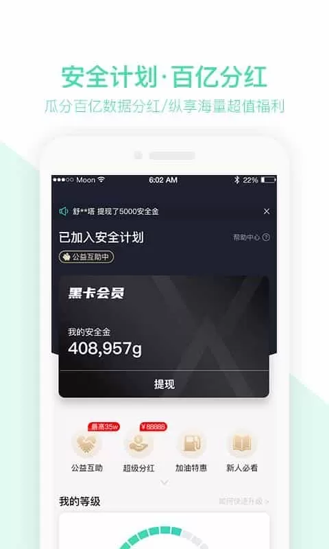 车安优