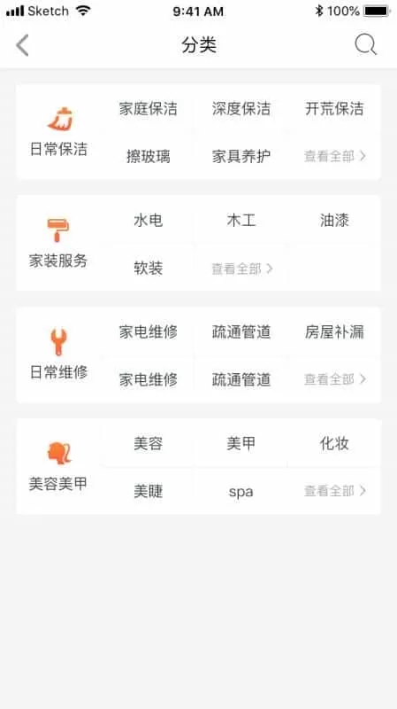帮得生活