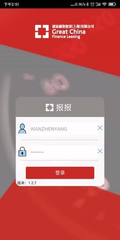 报报