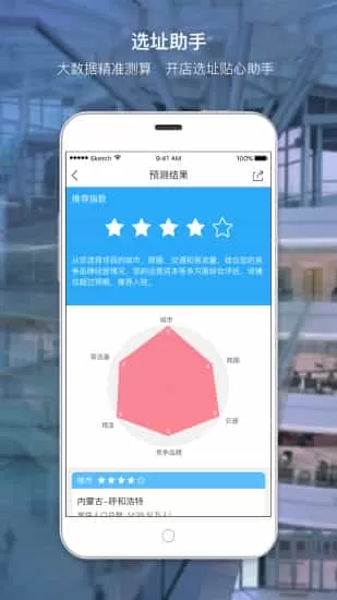飞凡全球招商平台