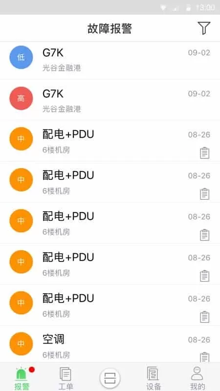 风云汇