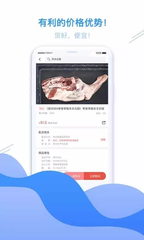冻师傅
