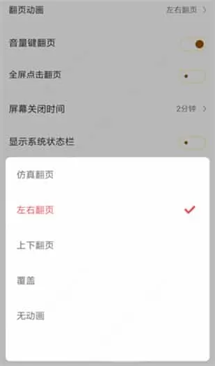 饭团追书app