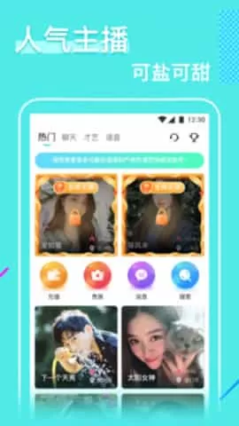 大渔直播免费版