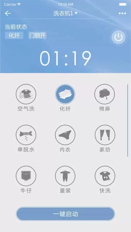 帝度家电
