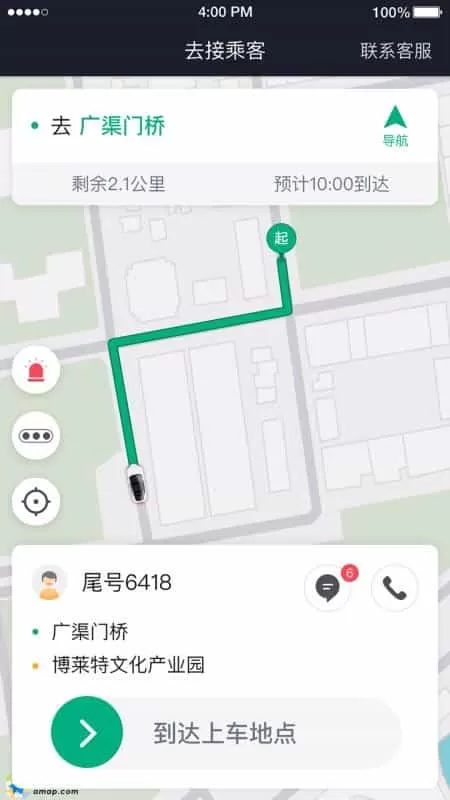 国民约车司机