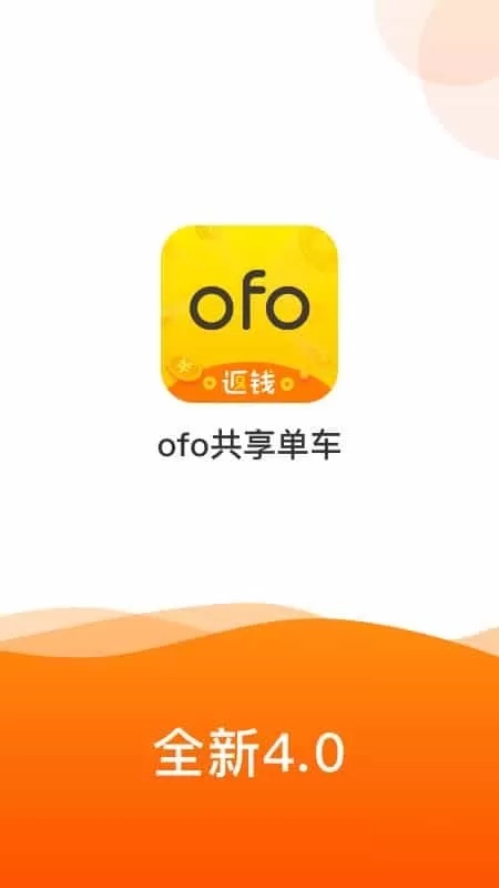 ofo共享单车