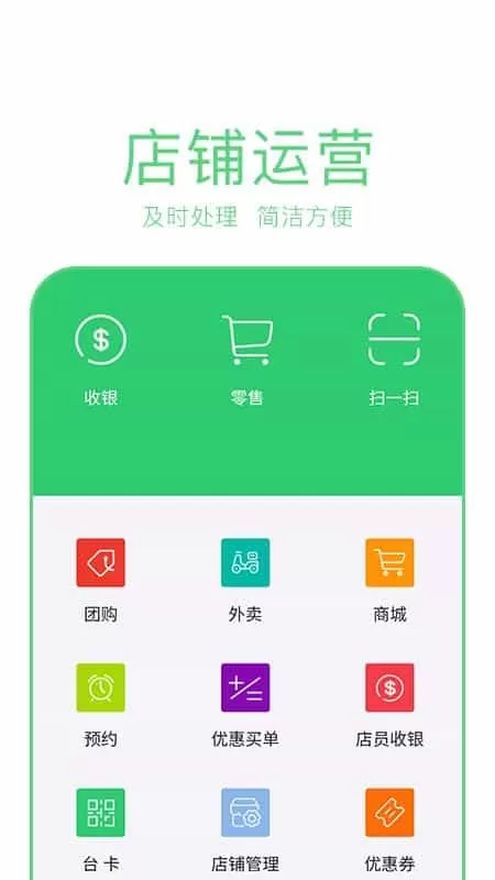 古果店长