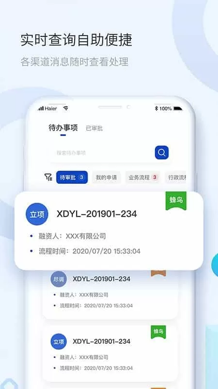 海融云服