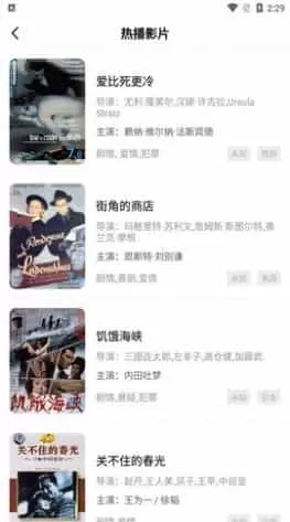 河马视频app最新版