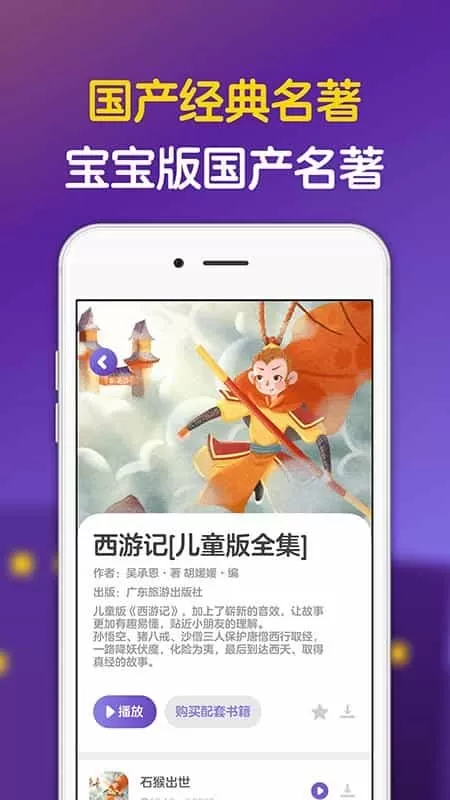 汉堡睡前故事
