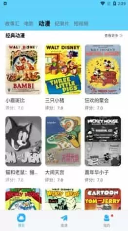 河马视频app最新版