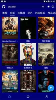 黑猫影视无广告版