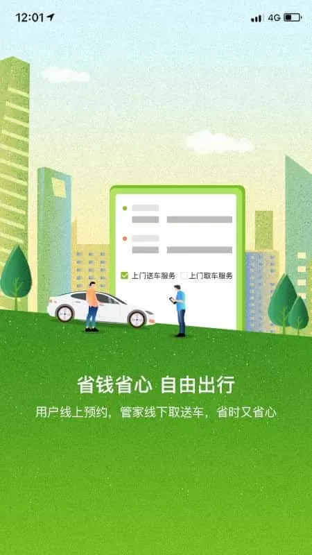 果氪行
