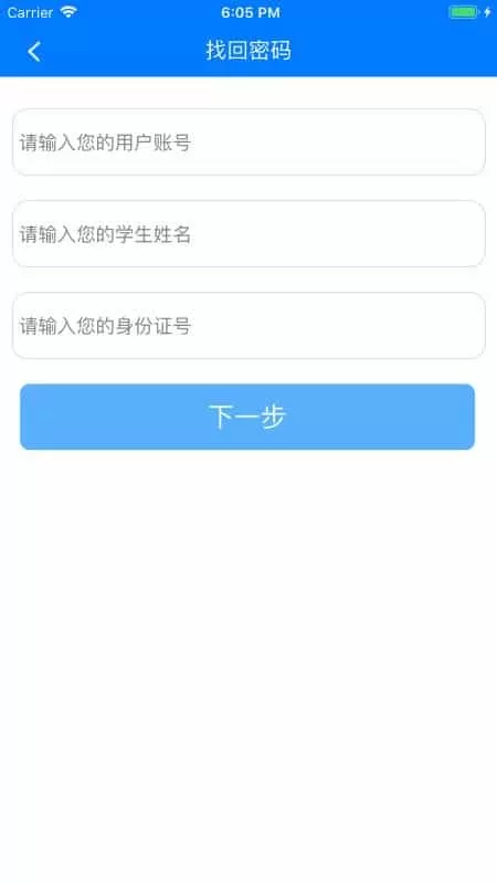 慧知行初中版