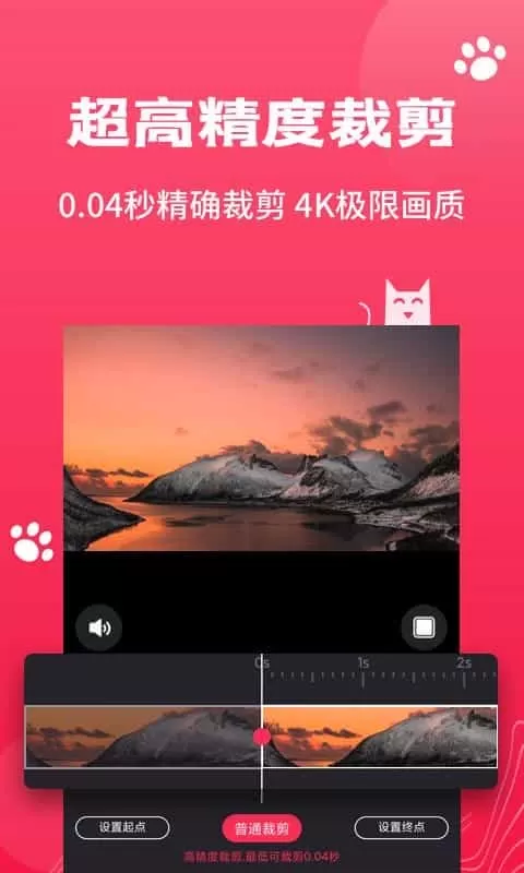 剪辑猫