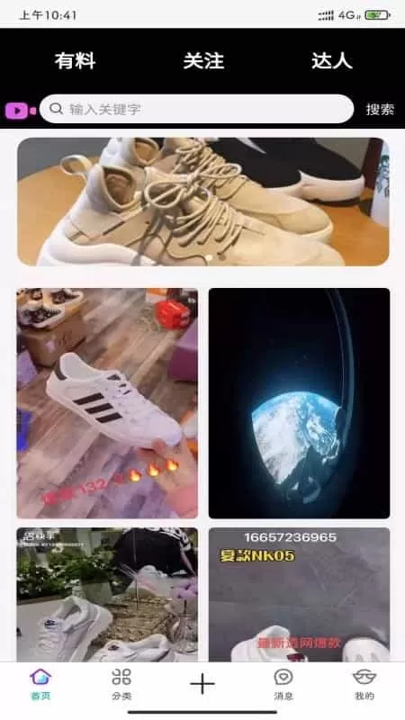 汇批