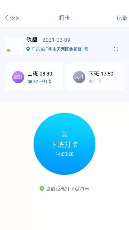 建协云