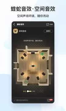 酷狗音乐免费版