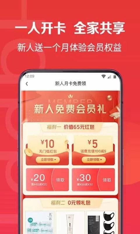 开心果