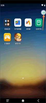 雷电云手机最新版
