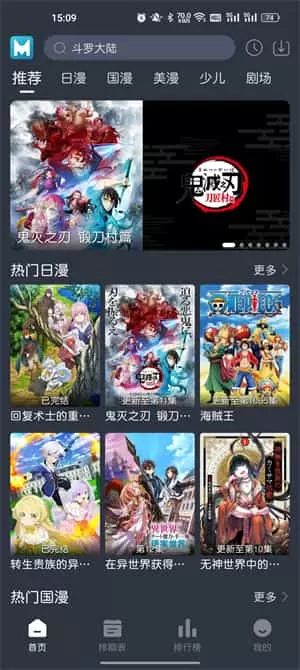 蓝猫动漫正版