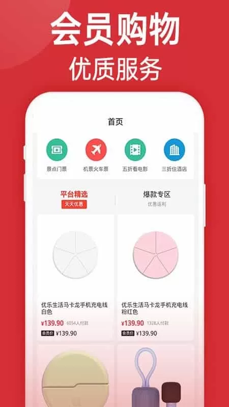 巨油惠