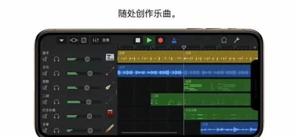 库乐队app手机版