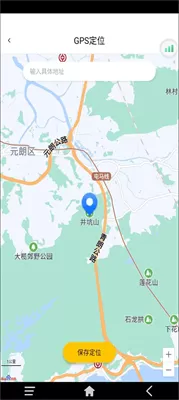 雷电云手机最新版